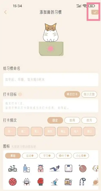 不枯日常记录