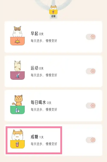 不枯日常记录