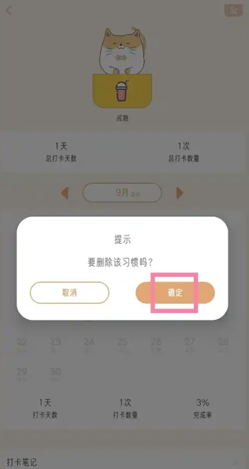 不枯日常记录