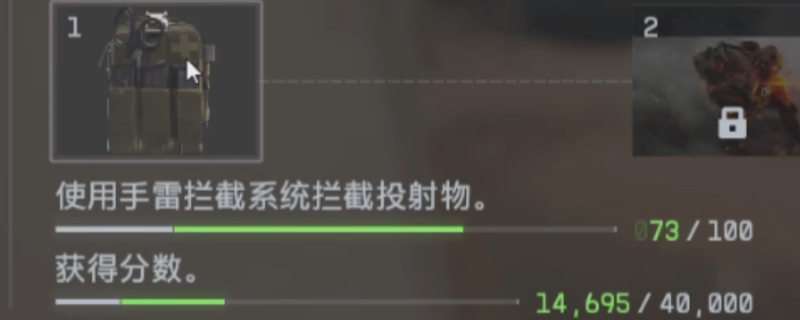 《战地6》支援4级任务做法介绍