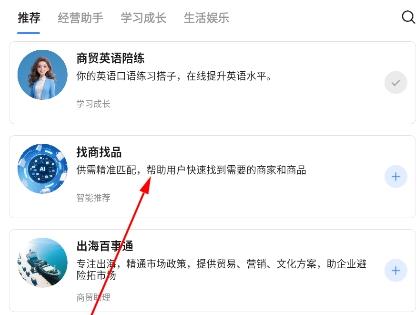 世界义乌