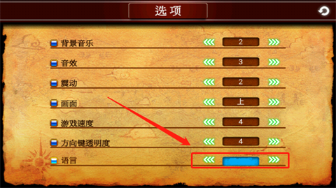 泽诺尼亚4正版