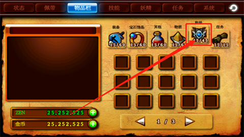 泽诺尼亚4正版