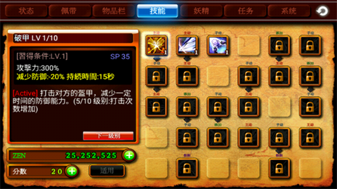 泽诺尼亚4正版