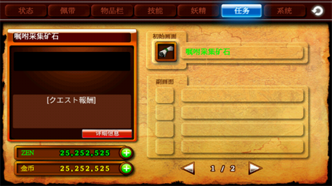 泽诺尼亚4正版