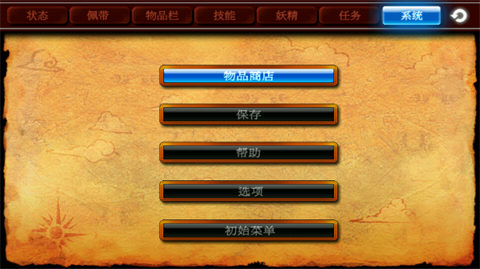 泽诺尼亚4正版