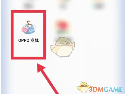《oppo商城》开发票方法(图2)