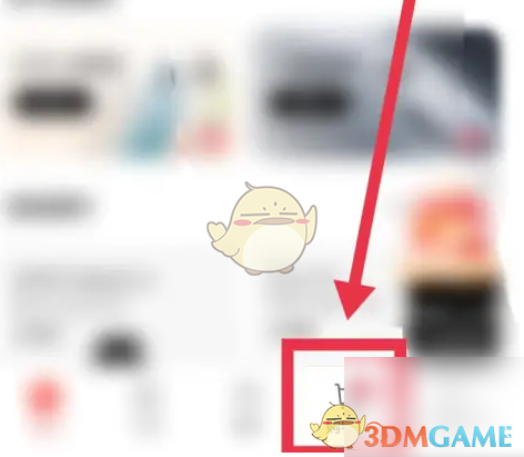 《oppo商城》开发票方法(图3)