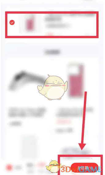 《oppo商城》开发票方法(图4)