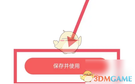 《oppo商城》开发票方法(图6)
