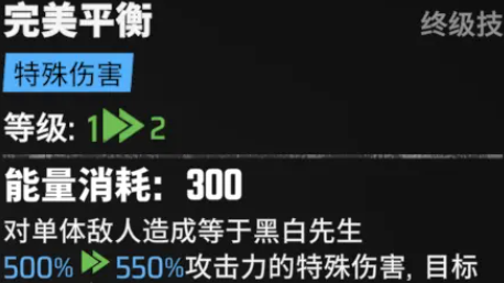 《漫威秘法狂潮》输出阵容搭配攻略(图5)