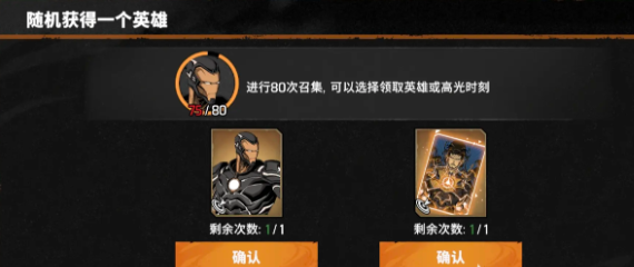 《漫威秘法狂潮》钥匙作用介绍(图3)
