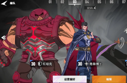 《漫威秘法狂潮》钥匙作用介绍(图5)