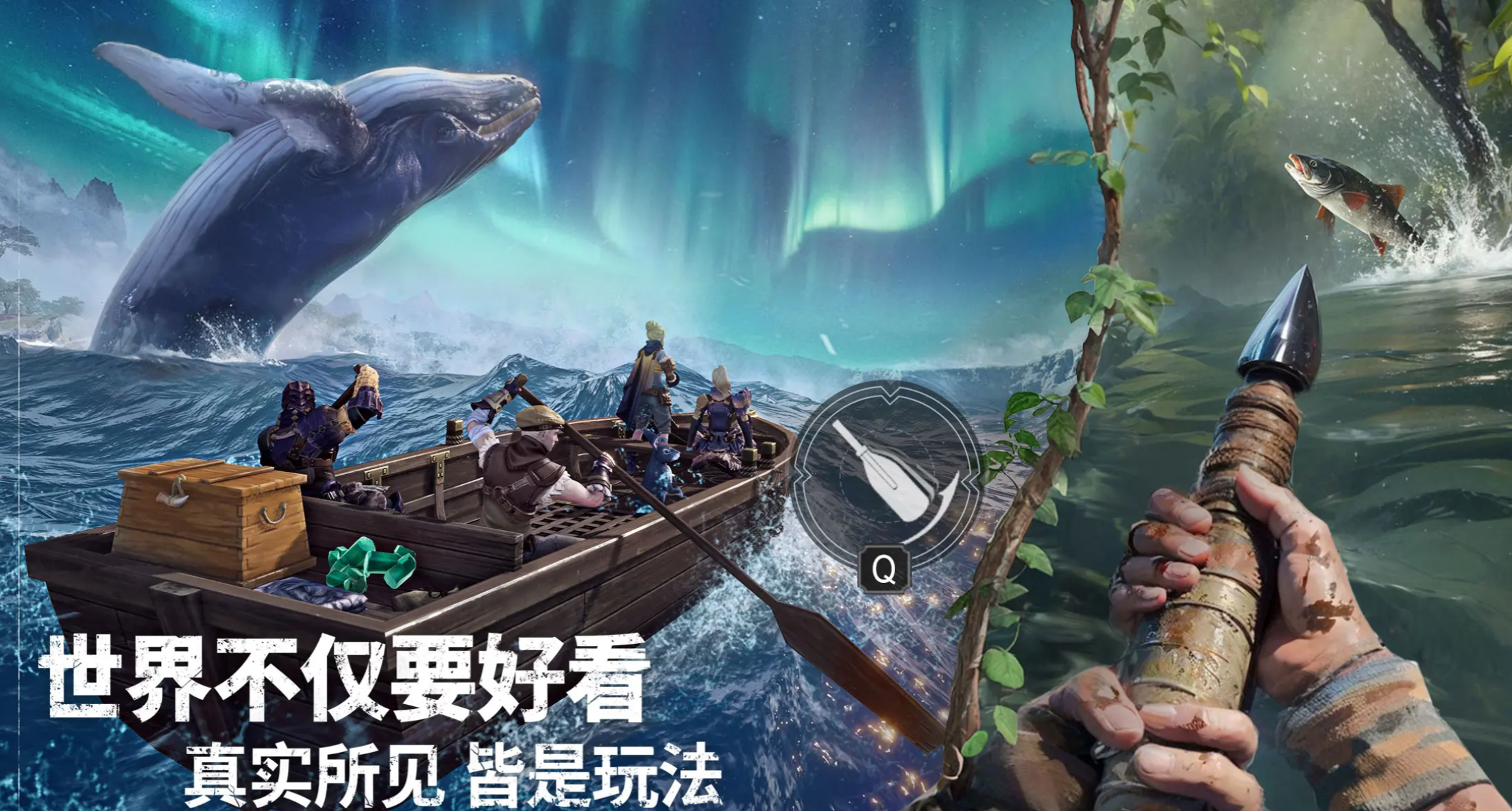 《荒原曙光》奇物收容箱子获取攻略(图2)