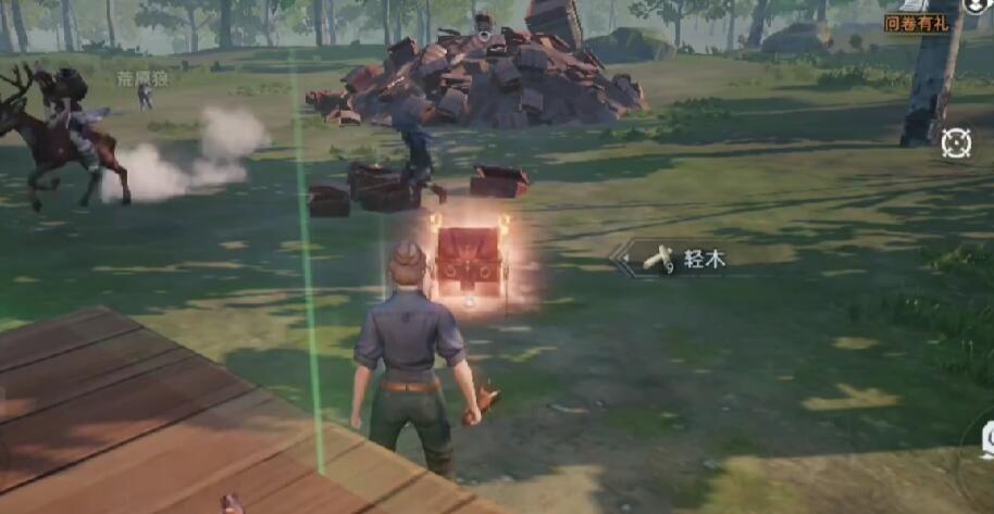 《荒原曙光》奇物收容箱子获取攻略(图5)