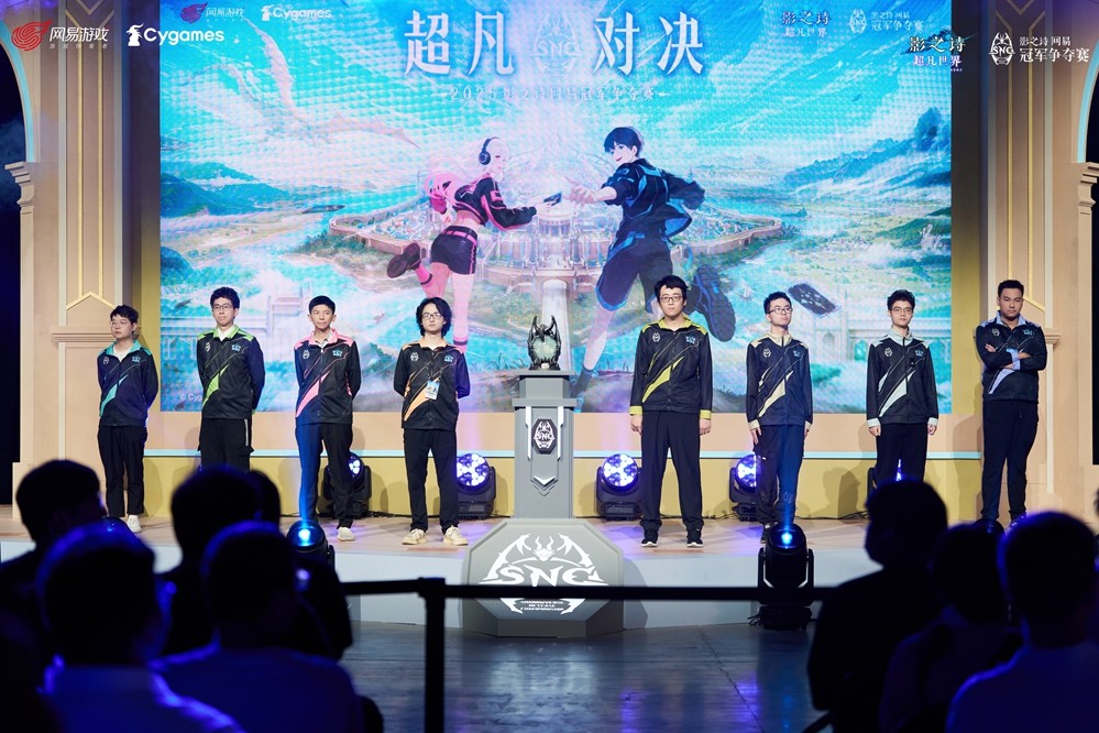 SNC2025全国总决赛巅峰之战落幕，一只小吾影荣获总冠军！