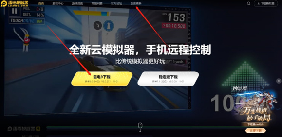 《决战破晓》苹果华为安装游戏及电脑端玩法攻略(图3)
