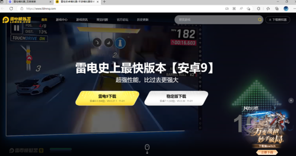 《决战破晓》苹果华为安装游戏及电脑端玩法攻略(图2)