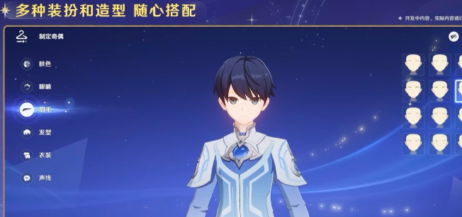 原神千星奇域奇偶角色技能玩法1