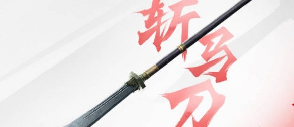 永劫无间手游南宫锦武器选择推荐2