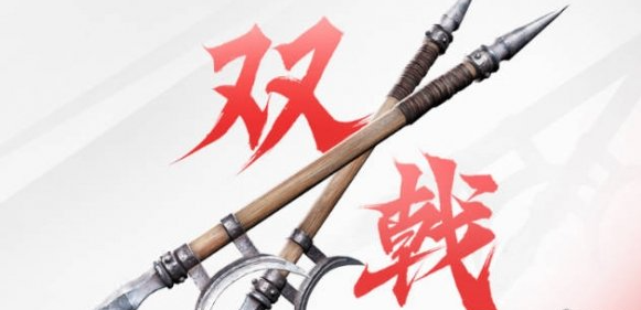 永劫无间手游南宫锦武器选择推荐1