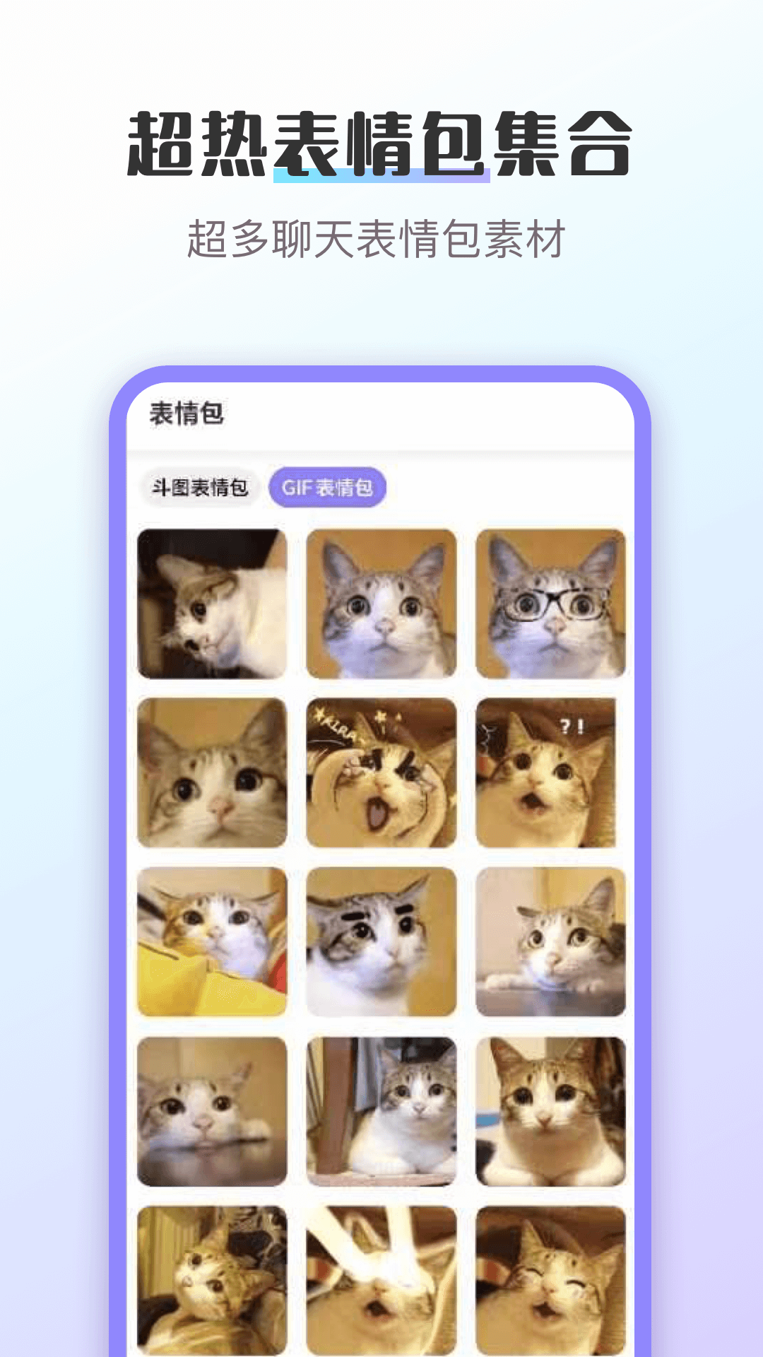 
换图标app