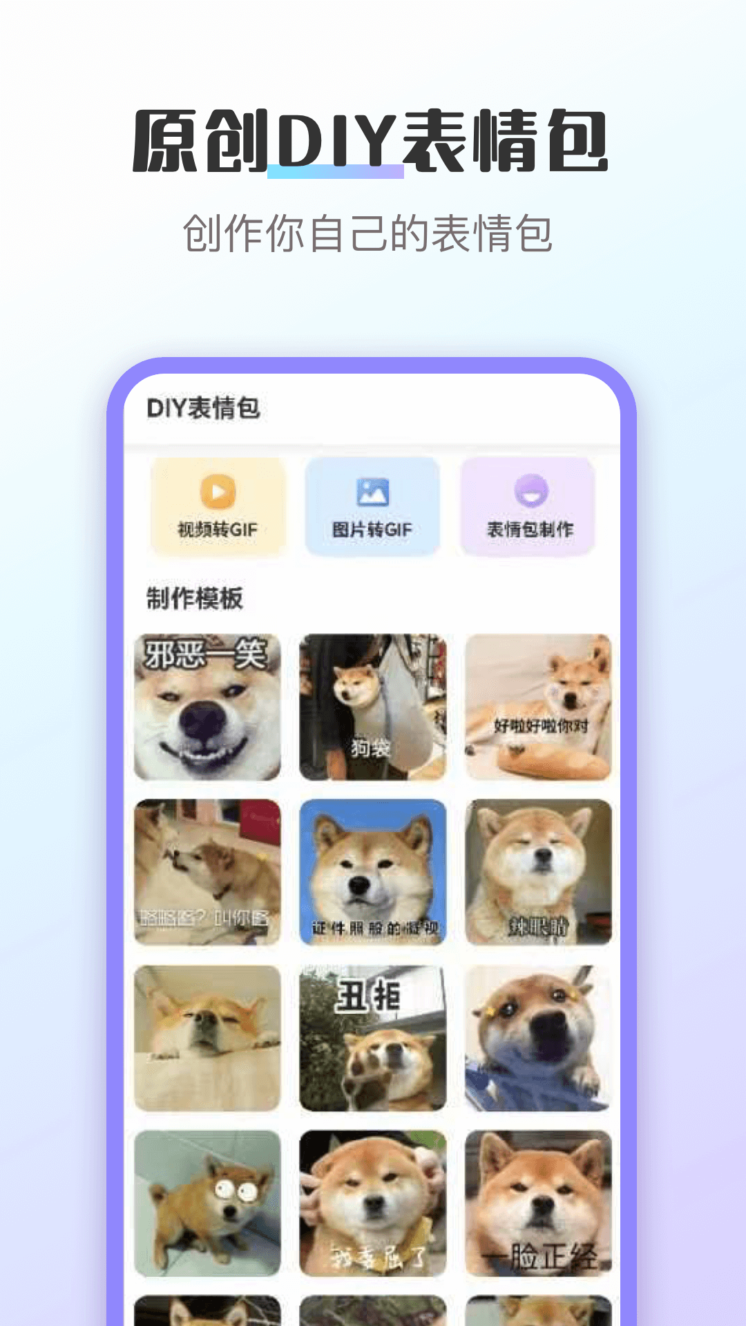 
换图标app