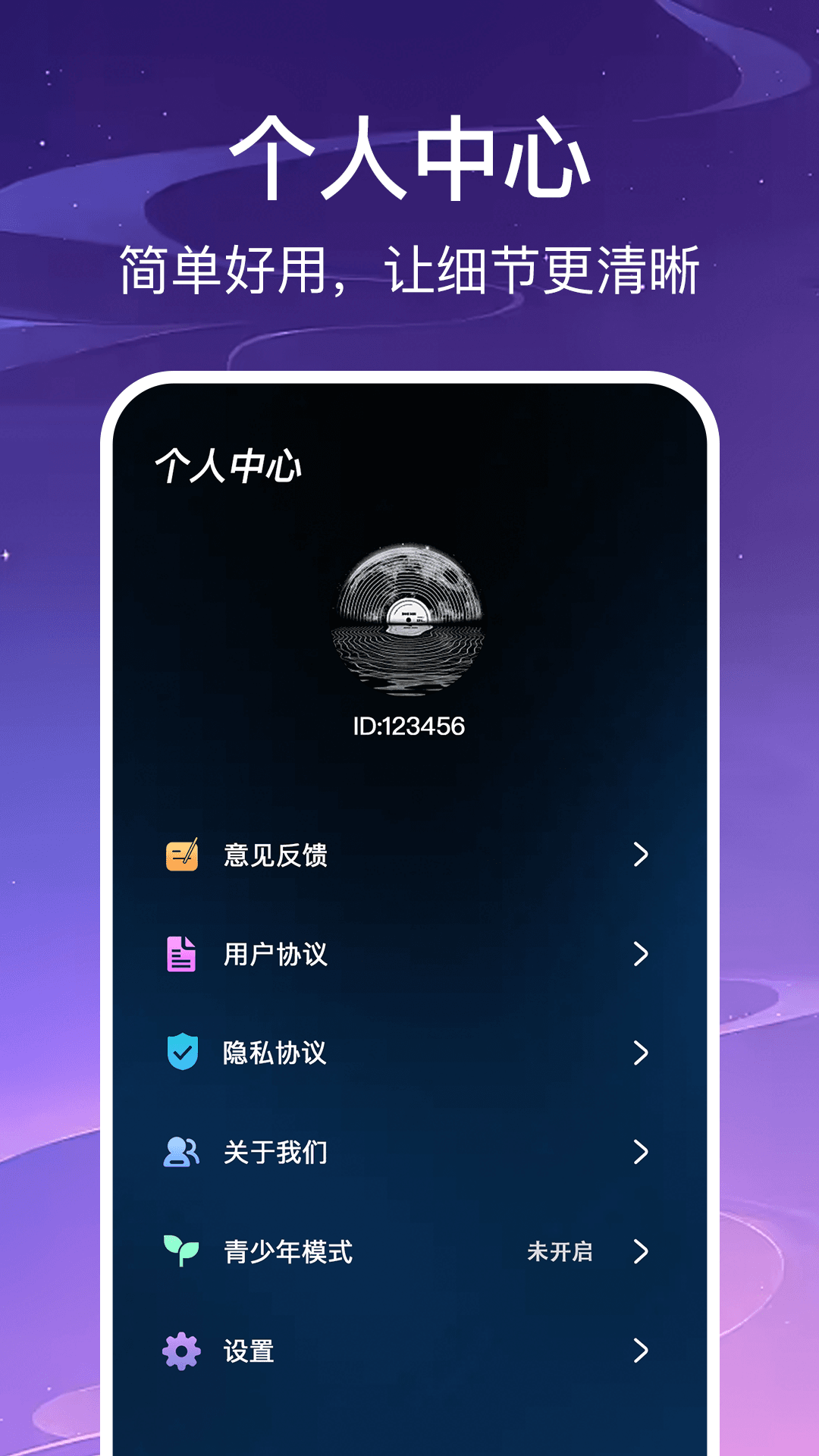 
免费无损音乐播放器app