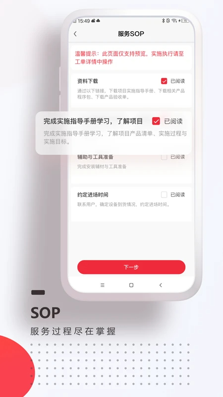 海康E服(图1)