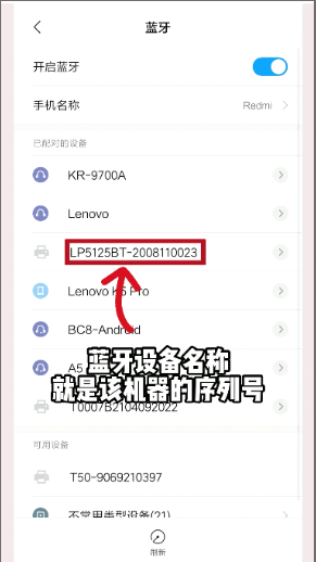 硕方打印(图3)