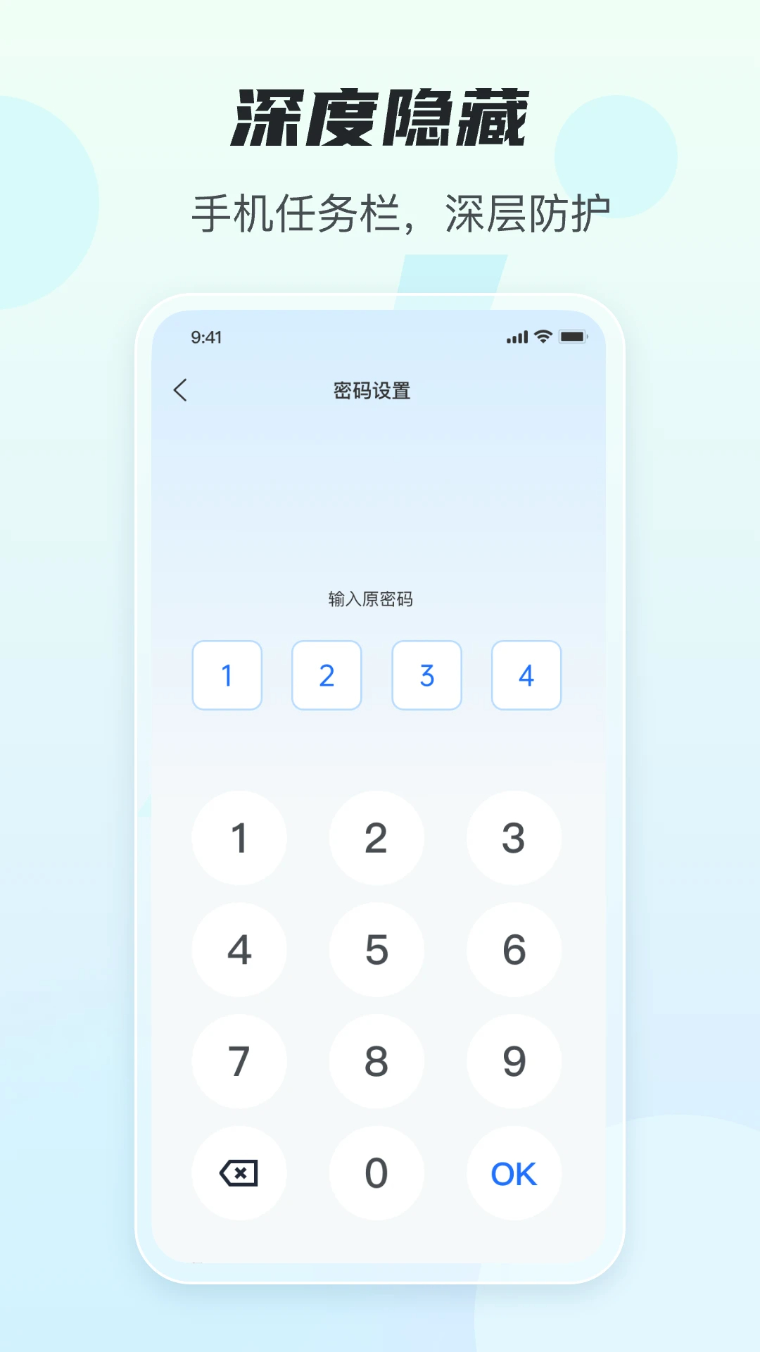 任意隐藏大师(图2)