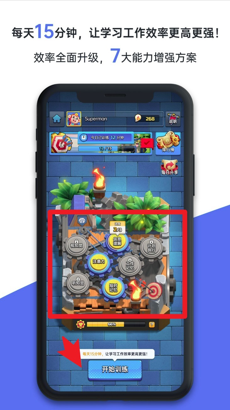 成长脑(图3)