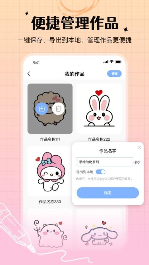 手写白板(图1)