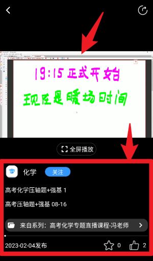 启鸣云校(图5)