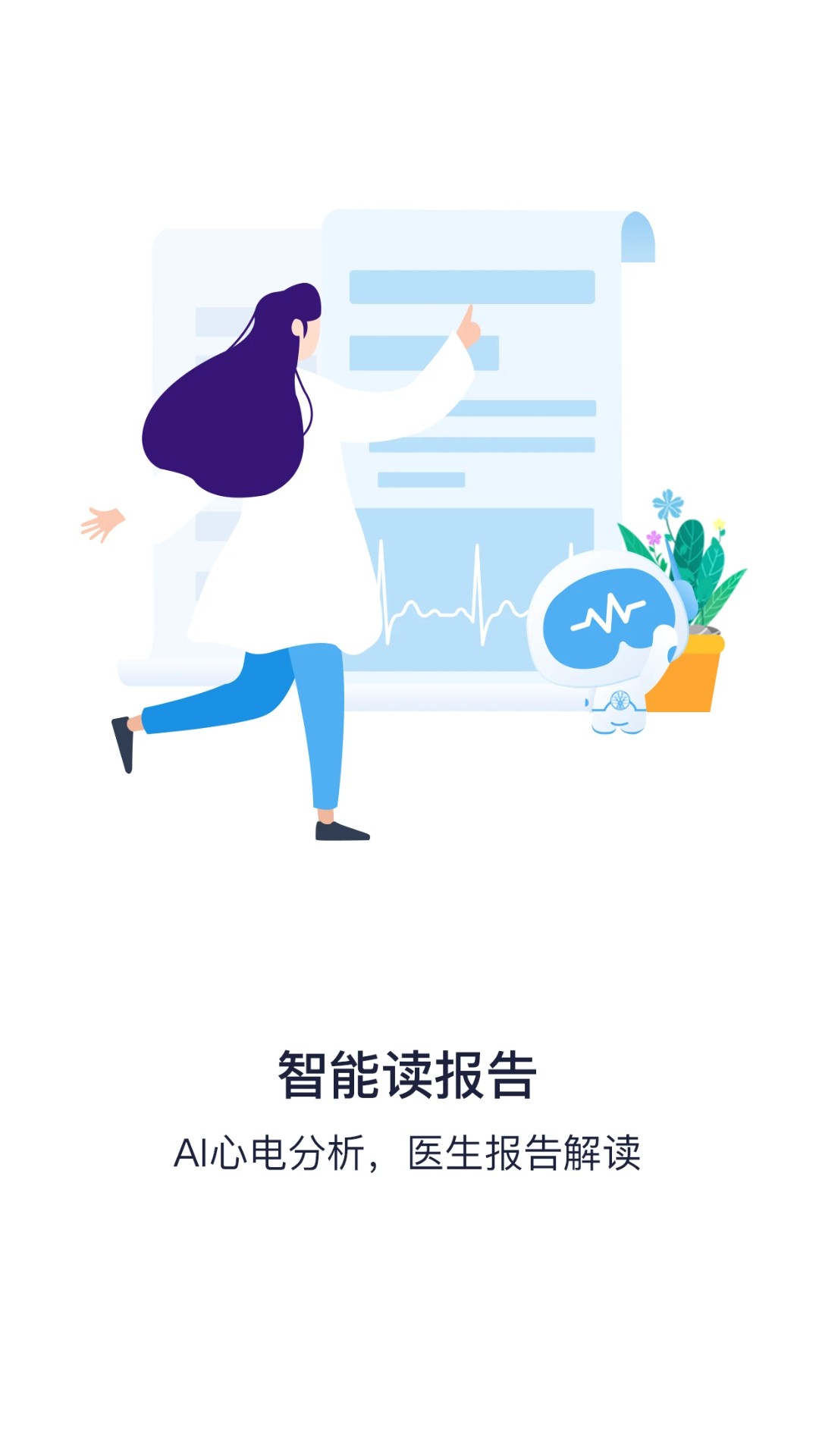 心知了(图1)