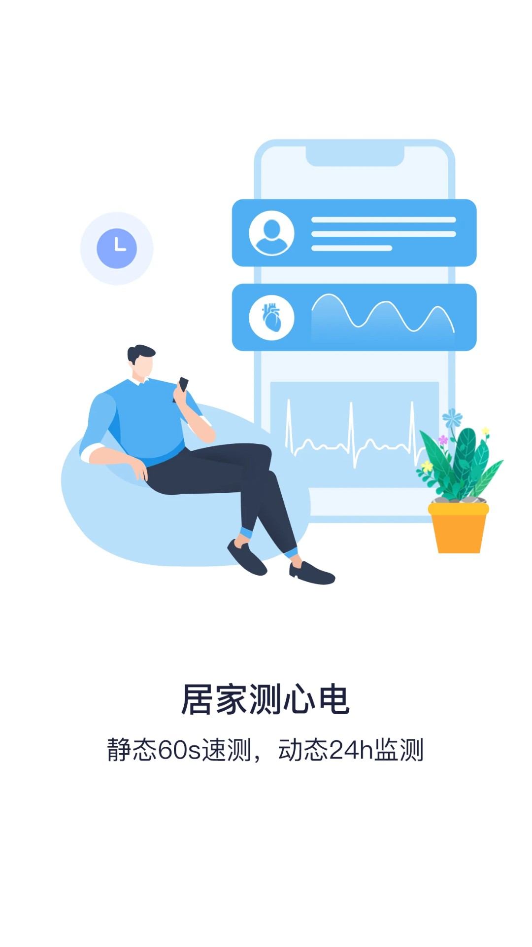 心知了(图2)