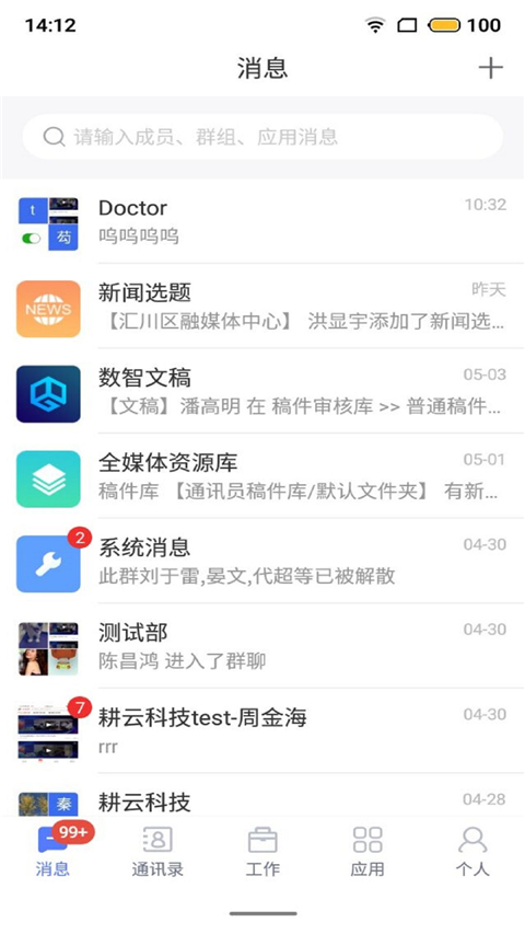数智(图4)