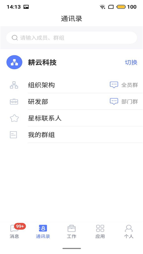 数智(图5)