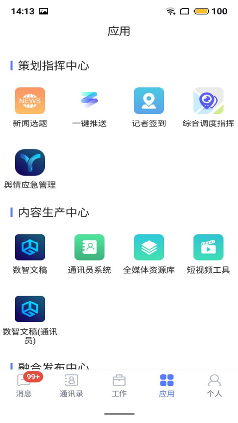 数智(图6)