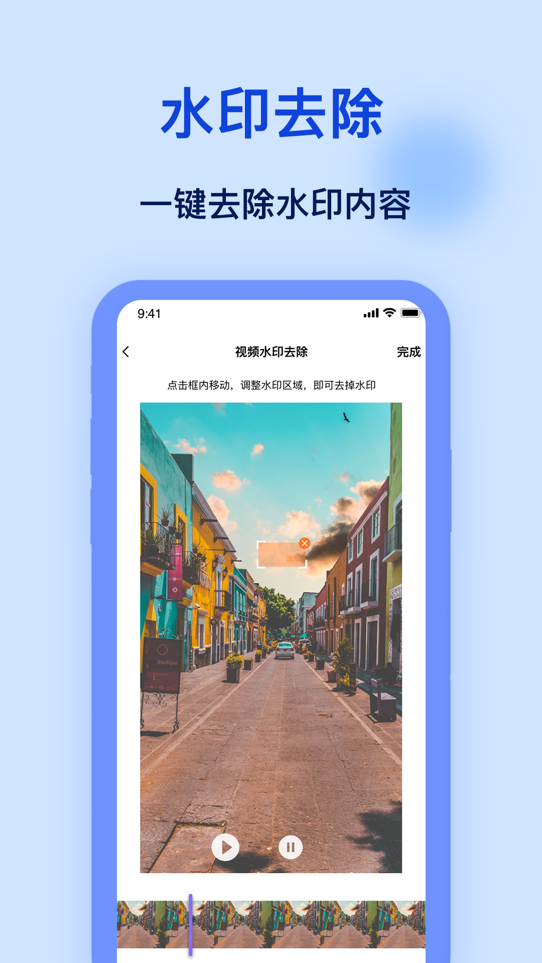 加水印(图1)
