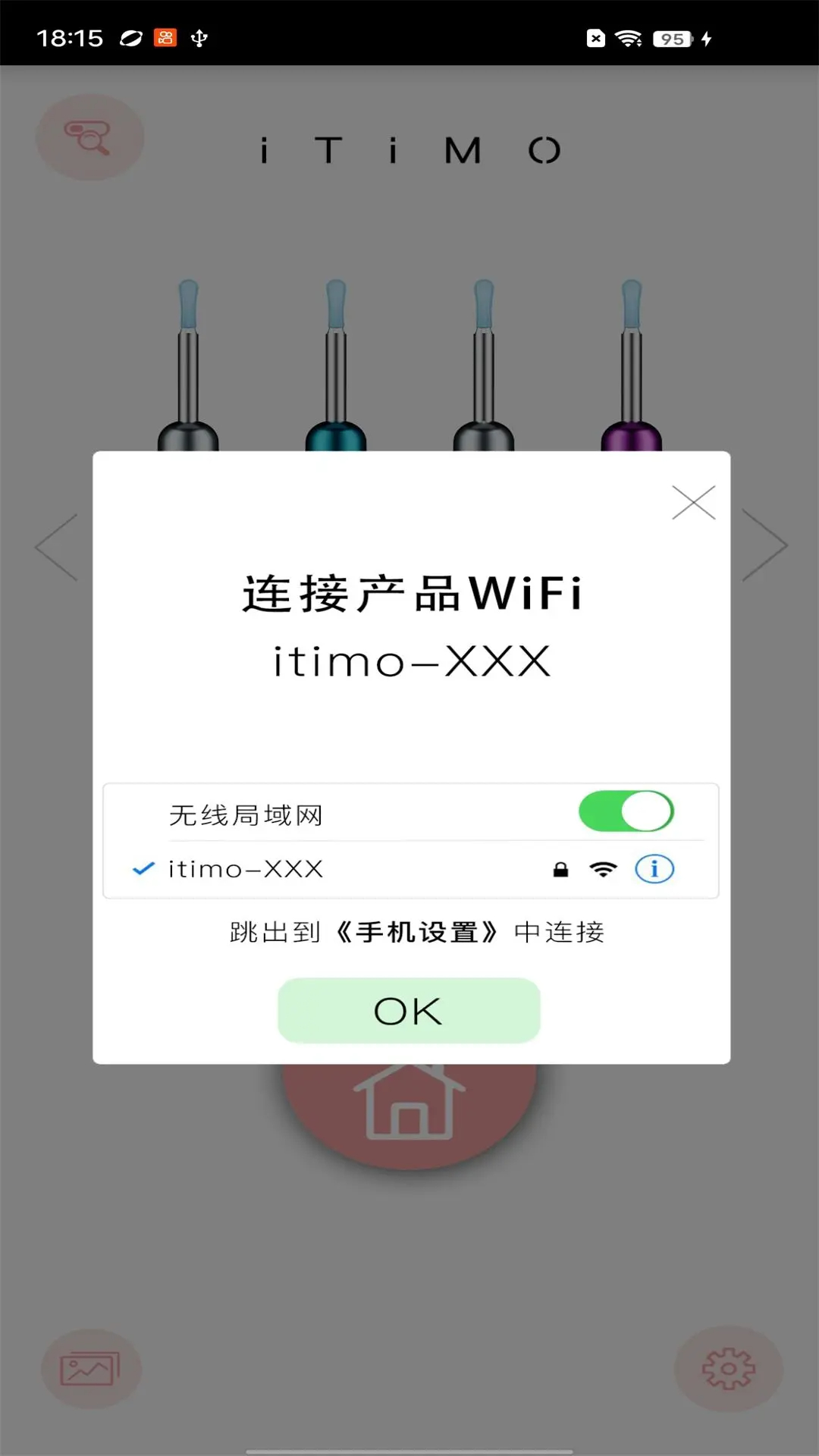 
iTiMO