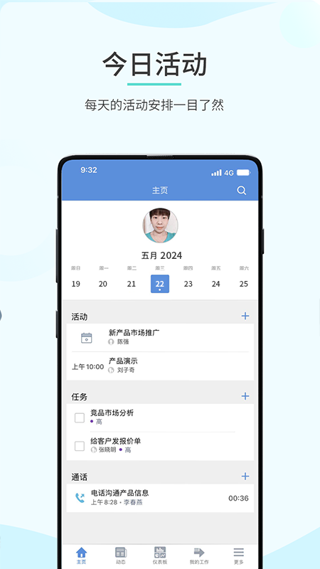 
Zoho CRM