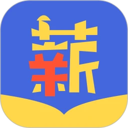 闪薪薪