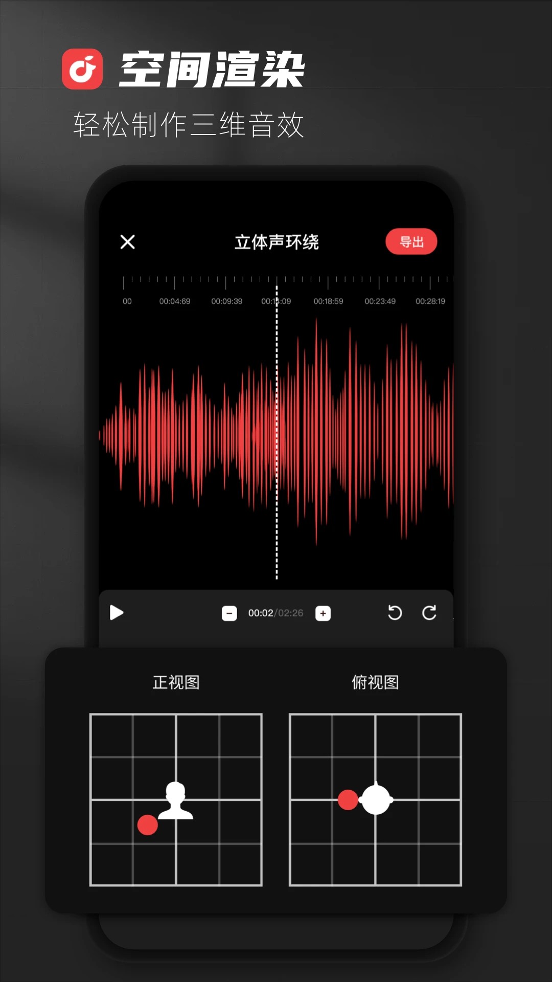 
AudioLab 下载安卓版