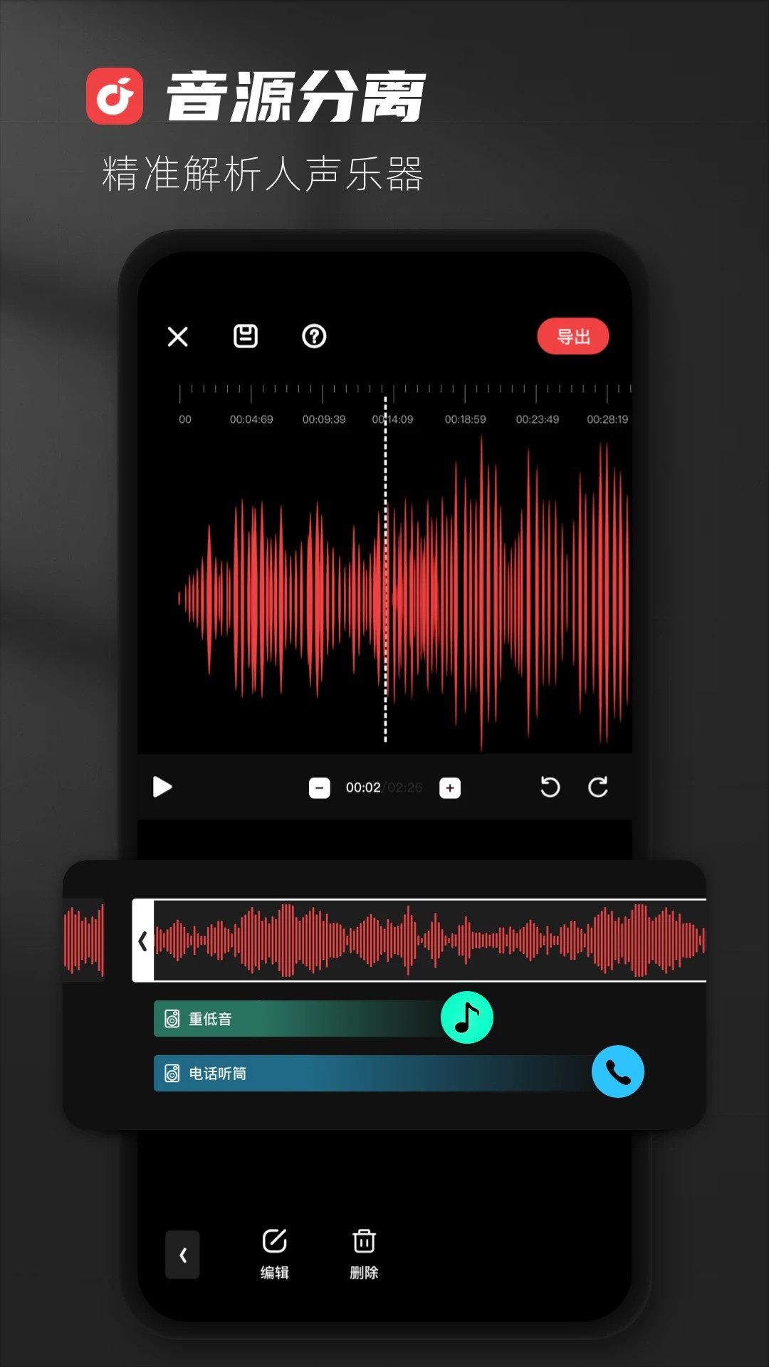 
AudioLab 下载安卓版