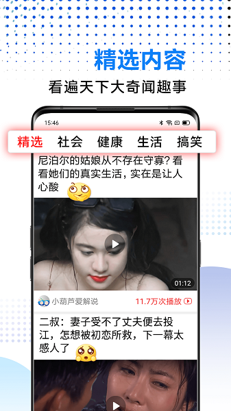 
早看天下视