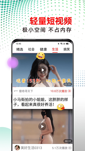 
早看天下视