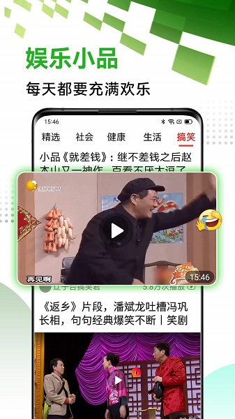 
早看天下视