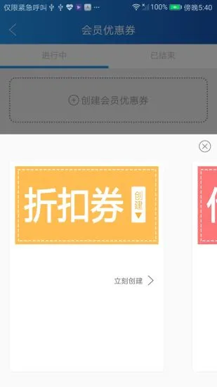 
网联客