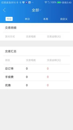 
网联客